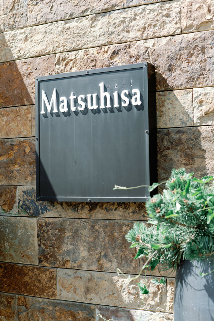 Matsuhisa Vail Wedding Party Colorado 16